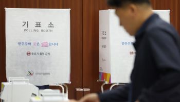 "SNS에 기표소 내부 사진 올라와"…경찰 수사