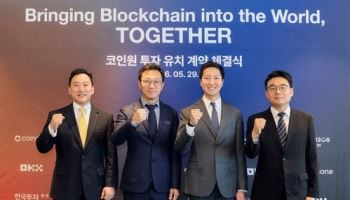 S&P "한투증권, 코인원 지분 인수 후에도 재무역량 유지할 듯"