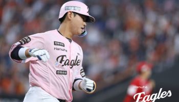 한화, SSG 10연패 몰아넣었다…허인서·강백호 투런포로 5할 복귀