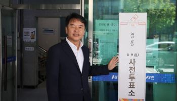"투표는 세상을 바꾸는 가장 확실한 힘”…與 문진석, 사전투표 독려