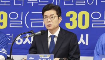 정원오 측 "'흉기로 위협' 글 올라와…경찰이 신변 확인 위해 방문"