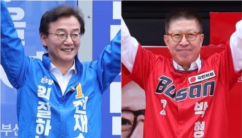 MB 부산행 놓고 ‘전재수 vs 박형준’ 정면충돌