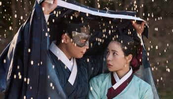 '멋진 신세계' 임지연·허남준, 전생 인연 드러난다