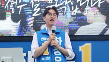 하정우 "한동훈 지지자가 주민 폭행…용납할 수 없는 범죄 행위"
