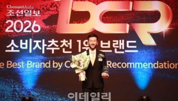 클룩, 소비자추천 1위 브랜드 4년 연속 수상
