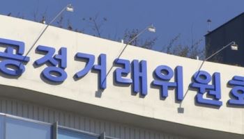 가맹점 수 부풀리고 알선 대가 숨긴 '귀한족발' 제재