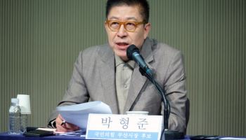 박형준 부산시장 후보, 해운대 백화점 천장 일부 붕괴에 “깊은 우려”