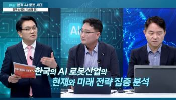 중국 로봇 공습, 한국에 남은 시간 얼마 없다..."현장 맞춤형 산업로봇으로 돌파해야" [어쨌...