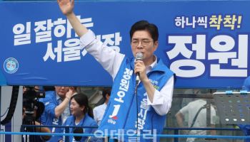 정원오, 시청 마주본 청계광장서 마지막 승부…민주당 지도부 총출동[only이데일리]