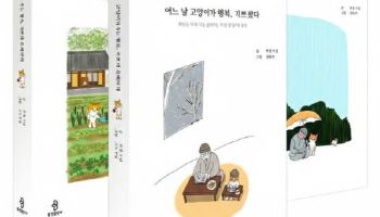 수억대 선인세…K북 해외판권 잇단 잭팟