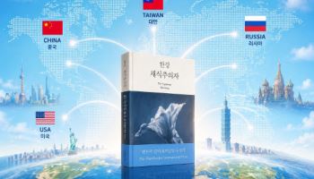 글로벌 독자들이 흠뻑 반한 K스토리…도서전서 '픽'하고 에이전시가 '판다'