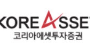 코리아에셋투자증권, 이삭의집 아동들과 문화체험 나눔활동 진행