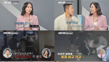 '히든아이' 고 김창민 감독 사건 다룬다…"죽이려고 때렸다" 가해자 녹취 공개