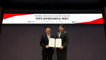 AJ네트웍스, 공새로와 건설 운영·조달 디지털화 협력