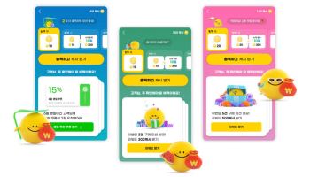 G마켓, 출석체크 혜택 키운다…쿠폰 추천도 개인화