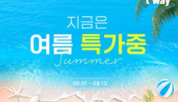 티웨이항공, 6월 국제선 54개 노선 대상 특가 프로모션