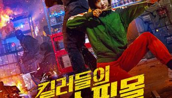 MBC가 또…디즈니+ '킬러들의 쇼핑몰' 여름 특선 편성