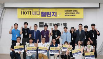 바디프랜드, 직원 건강증진 캠페인 ‘핫 바디챌린지’ 성료