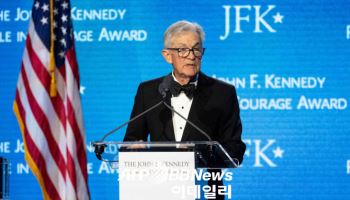 '케네디 용기상' 탄 파월…"정치적 해임, 나쁜 선례 될 것"