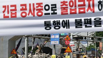 경찰, '서소문고가 붕괴' 시공사 안전관리자 등 4명 입건