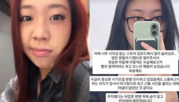 이영지, 선거 앞두고 '빨간 머리'…정치색 논란 일자 사과