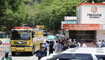 대전 한화에어로스페이스 폭발사고로 5명 사망·2명 부상(종합)