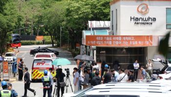 '5명 사망' 한화에어로 작업중지 명령…노동부 "신속 감독·수사"