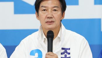 조국, 대전 한화에어로 폭발사고 애도…"유세차 유세 중단"