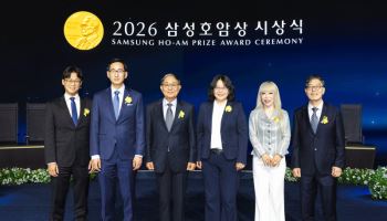 삼성호암상 시상식…과학상 오성진·예술상 조수미 등 수상