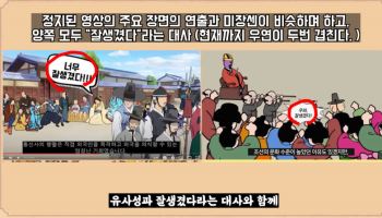 "해명하라니 법률 자문?" 유튜버 교양만두, 표절 의혹 재점화