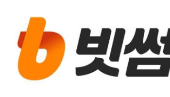 코인원 가상자산사업자 갱신 완료…남은 빗썸·고팍스에 촉각
