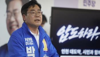 박찬대 후보 "K컬처 스타디움 조성" 5대 문화공약 발표