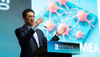 반도체 칩으로 수천개 뉴런 전기신호 측정…미래 컴퓨팅 기술혁신 토대