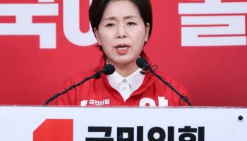 양향자 학력 의혹에 선관위 '허위사실 단정 어려워'