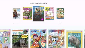 플랜티엠, 모아진 '키즈&틴즈' 서비스 개편 오픈