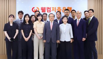 웰컴저축은행, 분당수내역지점 이전 개점…’말하는 금융’ 체험 공간 마련