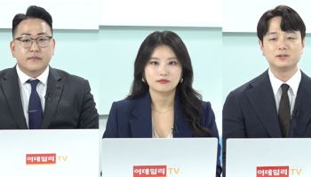 "부동산은 사전 점검이 답"…투자·상속·거래 핵심 전략 공개