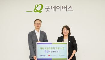 효성, 우즈베키스탄 독립유공자 후손 지원
