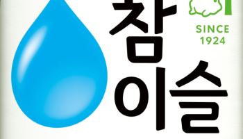 하이트진로, 참이슬 후레쉬 리뉴얼…도수 15.7도로 낮춰