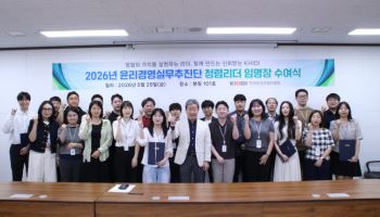 보건산업진흥원, 윤리경영실무추진단 출범…청렴문화 확산 나선다