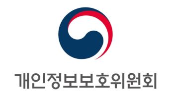 CPO 지정·해제, 이사회 의결 거쳐야…개인정보위 시행령 개정안 입법예고