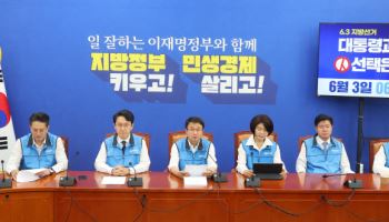 與 "코스피 9000선 코앞…李 정부 효능감, 이제 지방정부 차례"