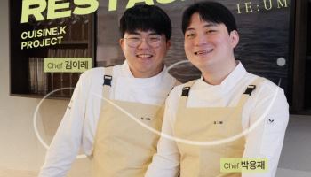 최강록이 키운 영셰프 출격…CJ 퀴진케이, 모던 한식 매장 연다