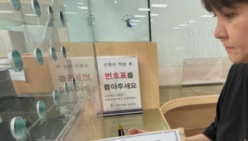 "흉기 부러지자 다른 걸로"...입국 8일된 외국인 아내 폭행한 남편