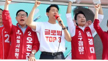 오세훈 "정원오, 지금이라도 사퇴하라…서울은 연습코스 아냐"