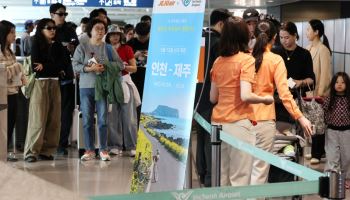 "6월 제주도 여행 오면 지원금 드려요"…얼마길래?