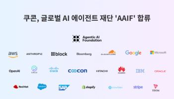 쿠콘, 글로벌 AI 에이전트 재단 ‘AAIF’ 합류