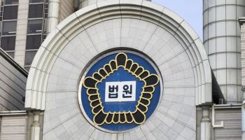 아내 살해 후 '동물 피하다 교통사고' 위장한 50대…징역 40년