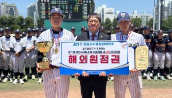 양천중, 마포서서울JC배 U-15 야구 대회 우승