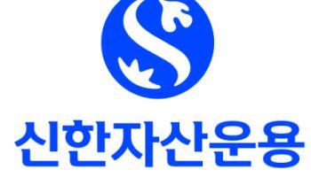 신한운용, 국민성장펀드 도전·소형 리그 자펀드 운용사 선정 완료
